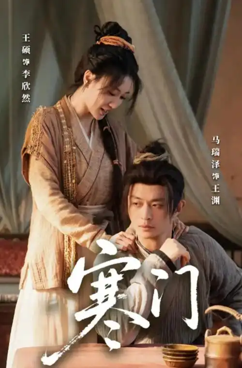 青春之歌 青春励志