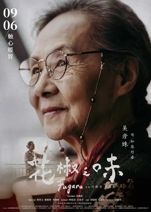 星辰变 科幻冒险
